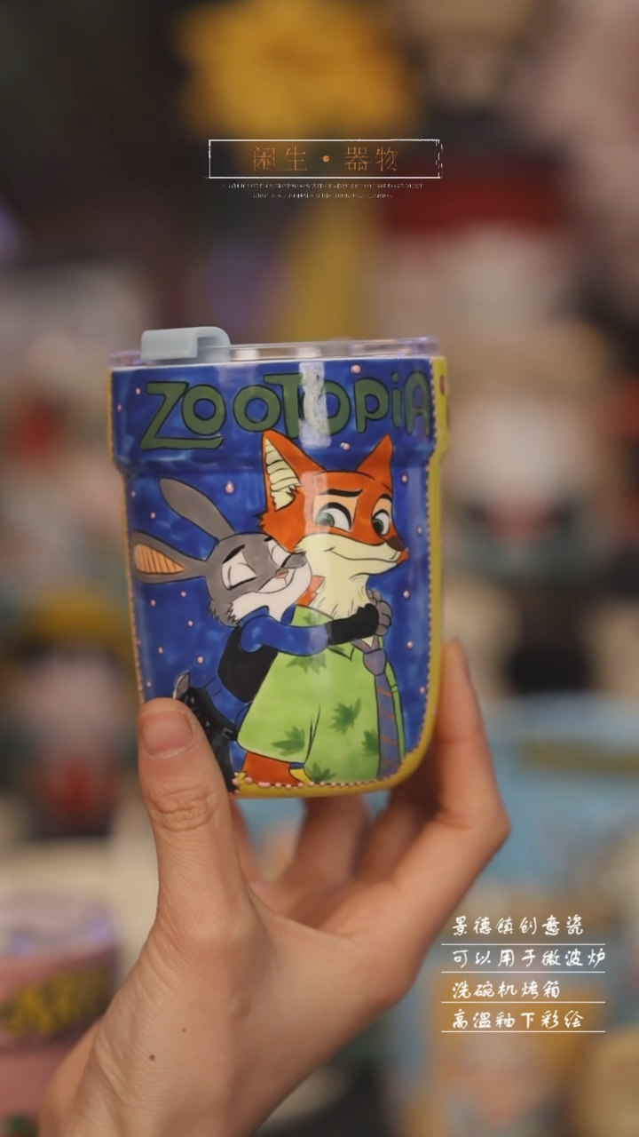 【闪购商品】景德镇可爱设计师款陶瓷