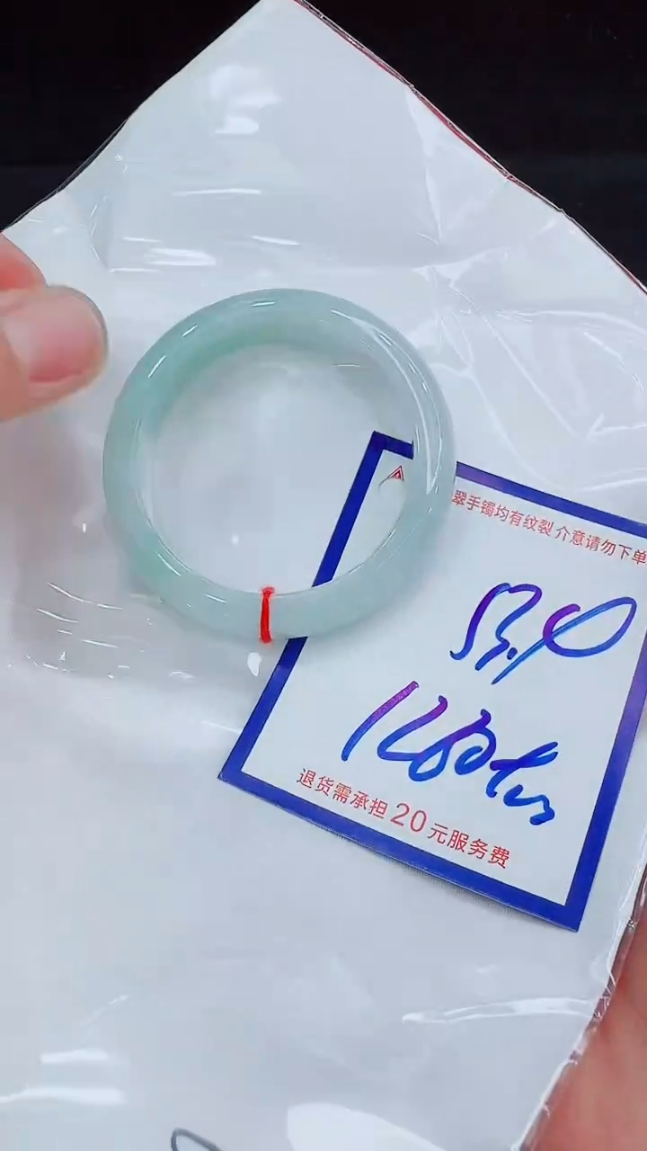 翡翠手镯未镶嵌11111111