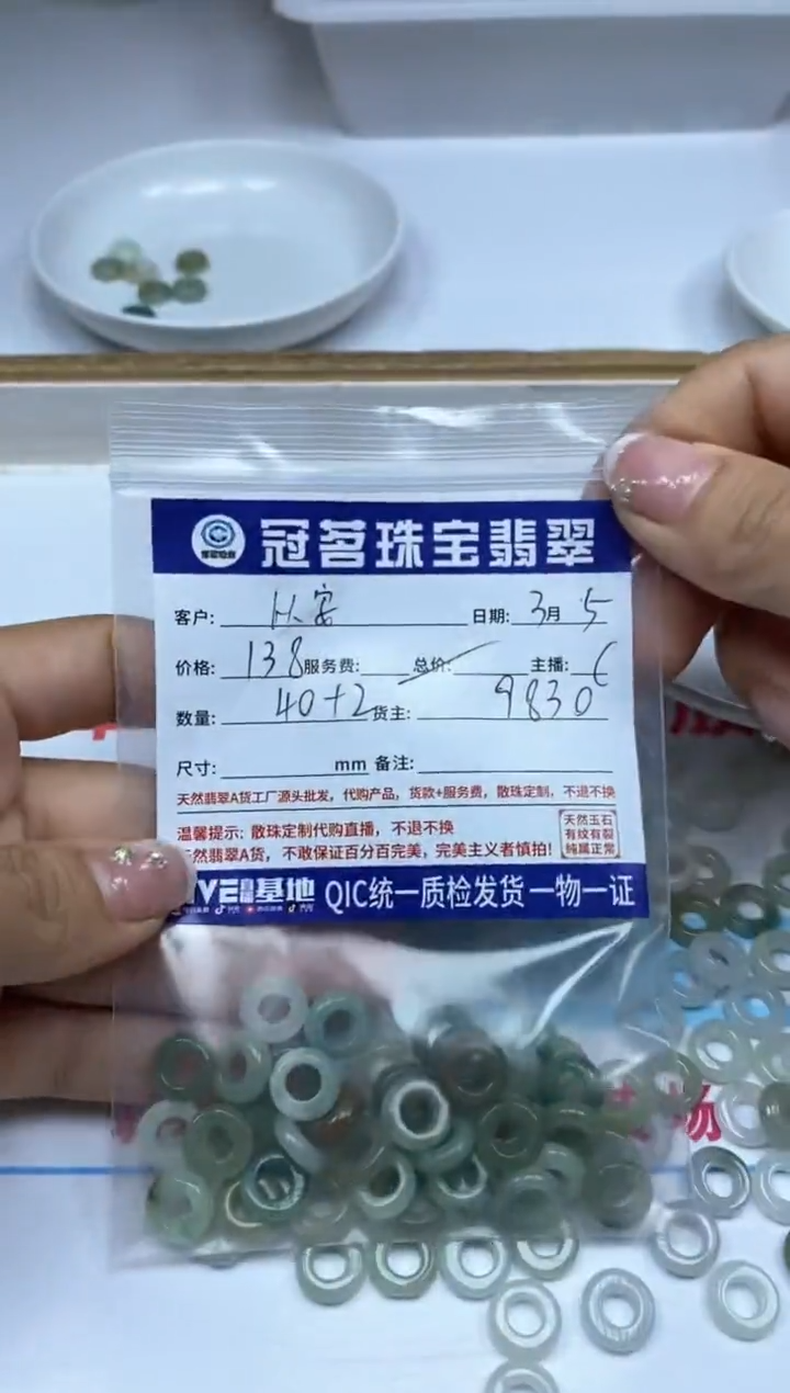 【闪购商品】翡翠手饰未镶嵌翡翠 跑环甜甜圈