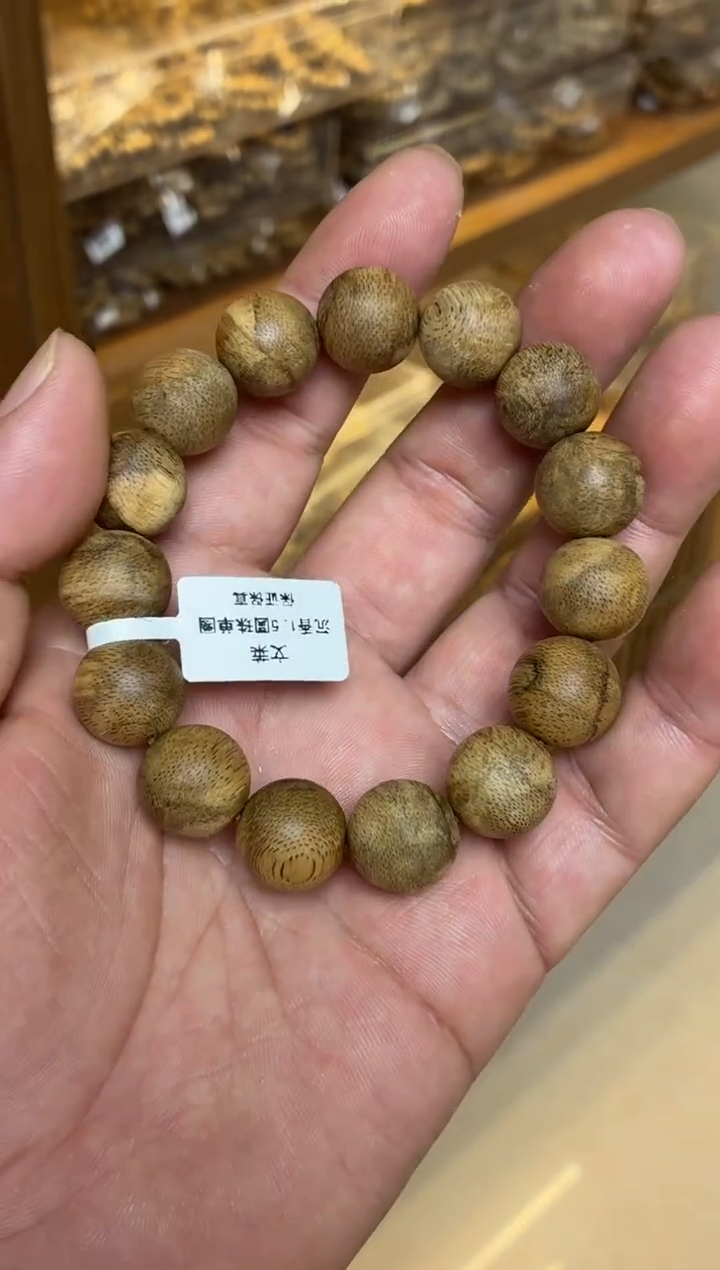 沉香手串 文莱圆珠单圈1.5多样性发其一