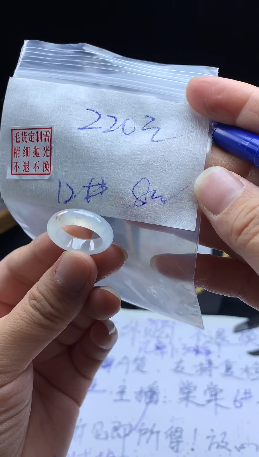 未镶嵌定制翡翠毛货需精细抛光戒圈 12#