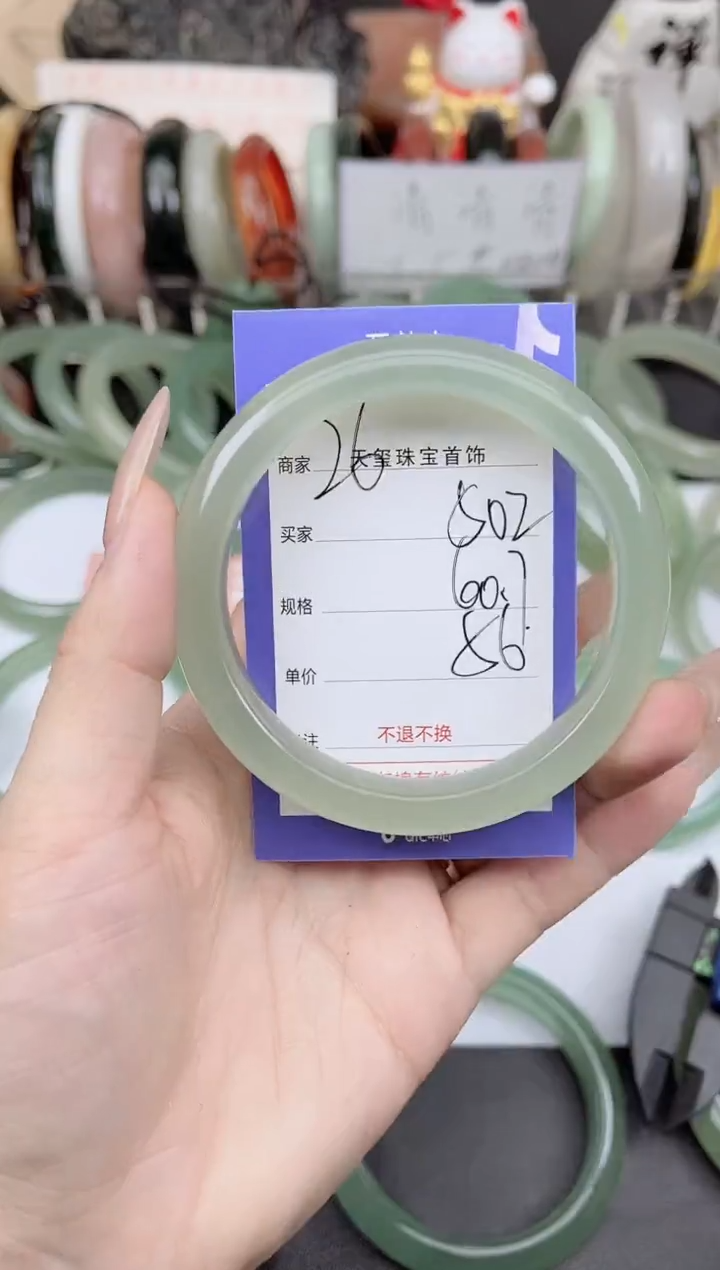 未镶嵌手镯石英质玉502