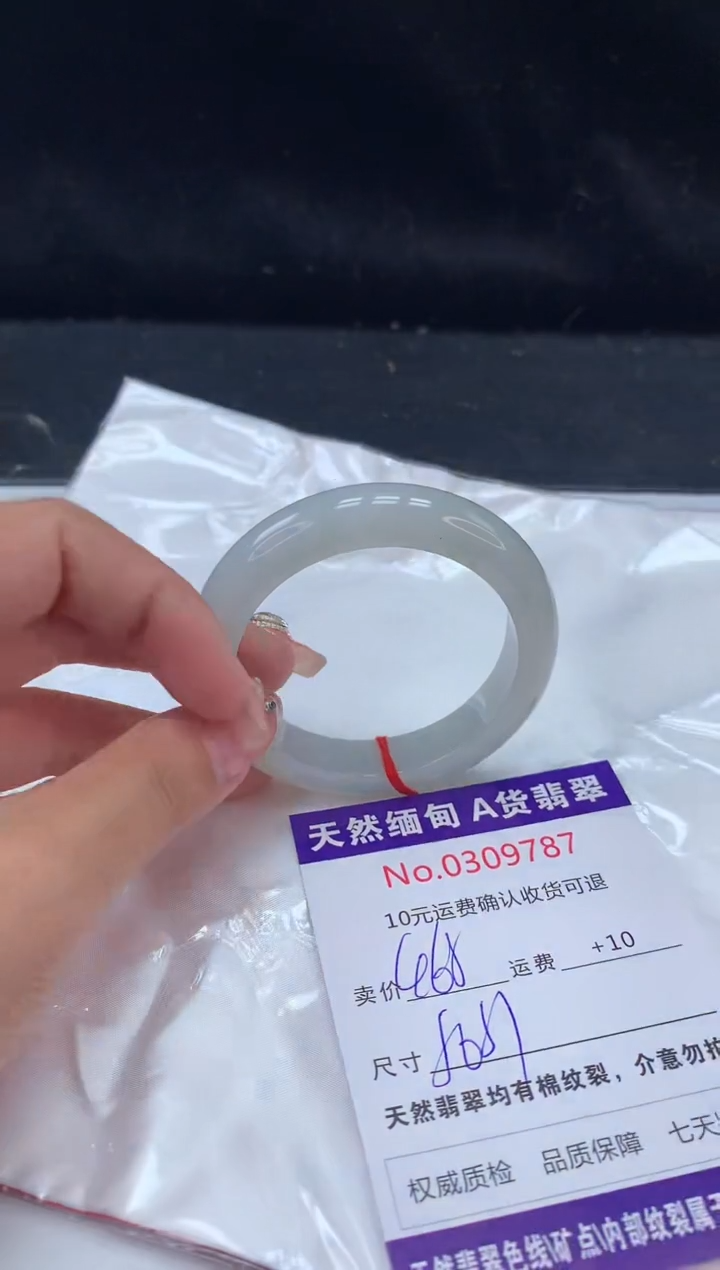 【闪购商品】翡翠手镯未镶嵌有纹，完美者勿拍