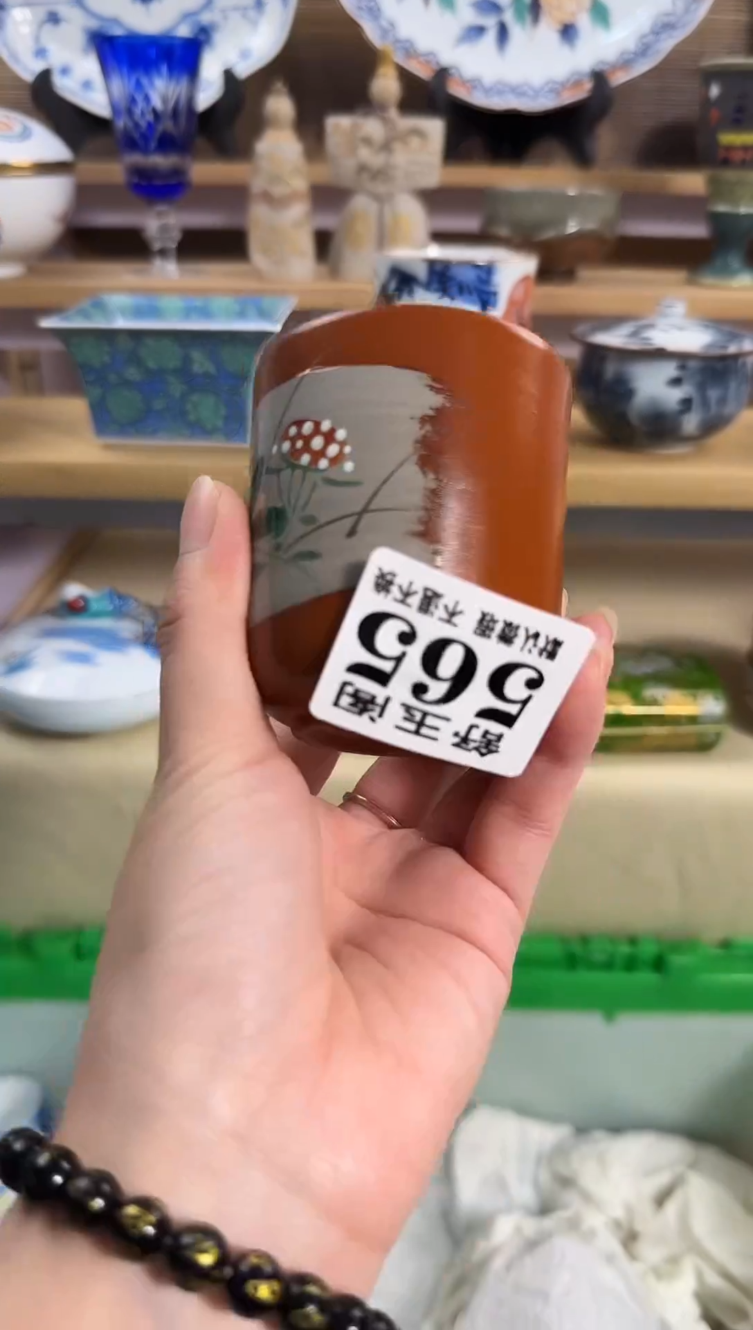 瓷片似**玉满28包邮 565