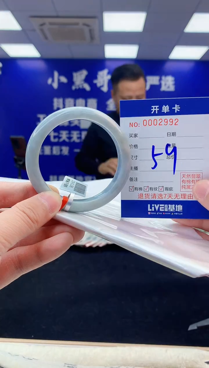 【闪购商品】翡翠手镯未镶嵌3翡翠天然A货手镯