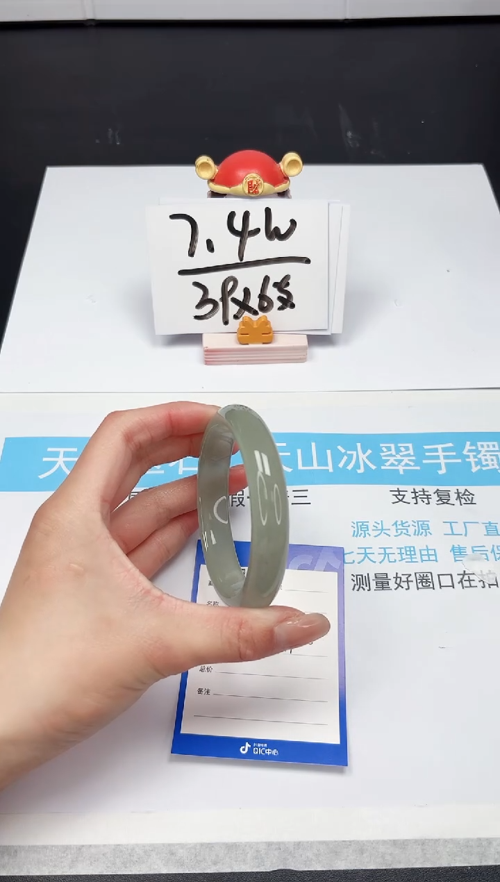 【闪购商品】石英质玉手镯未镶嵌107-59.6