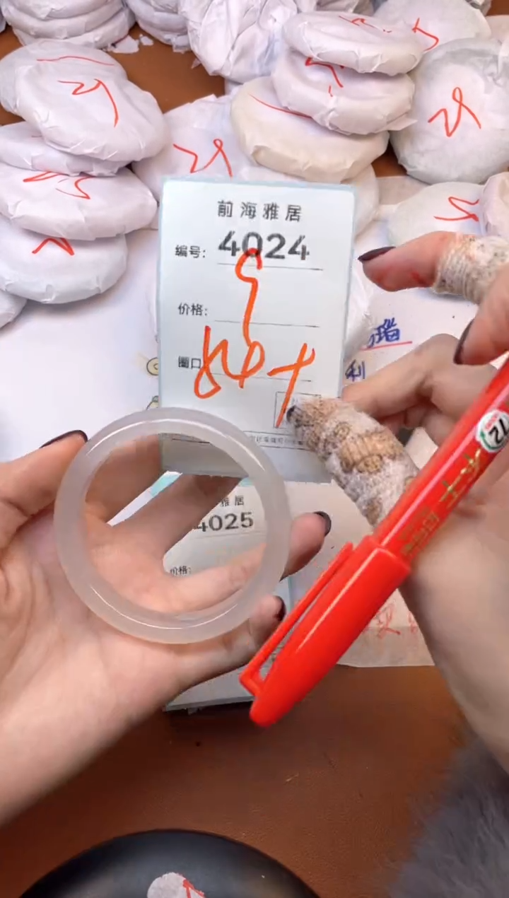 【闪购商品】玛瑙/玉髓手镯未镶嵌4024