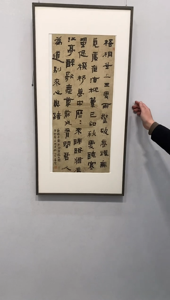 书法王老师书法作品