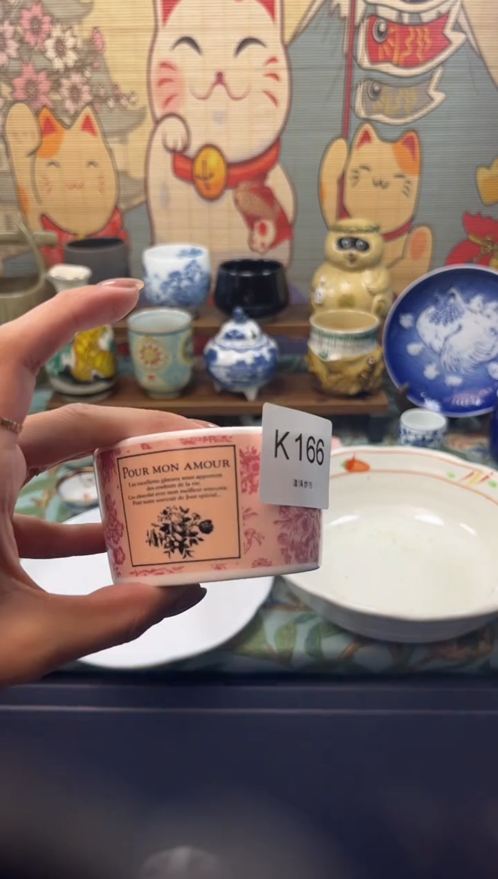 瓷片米**啡    K166