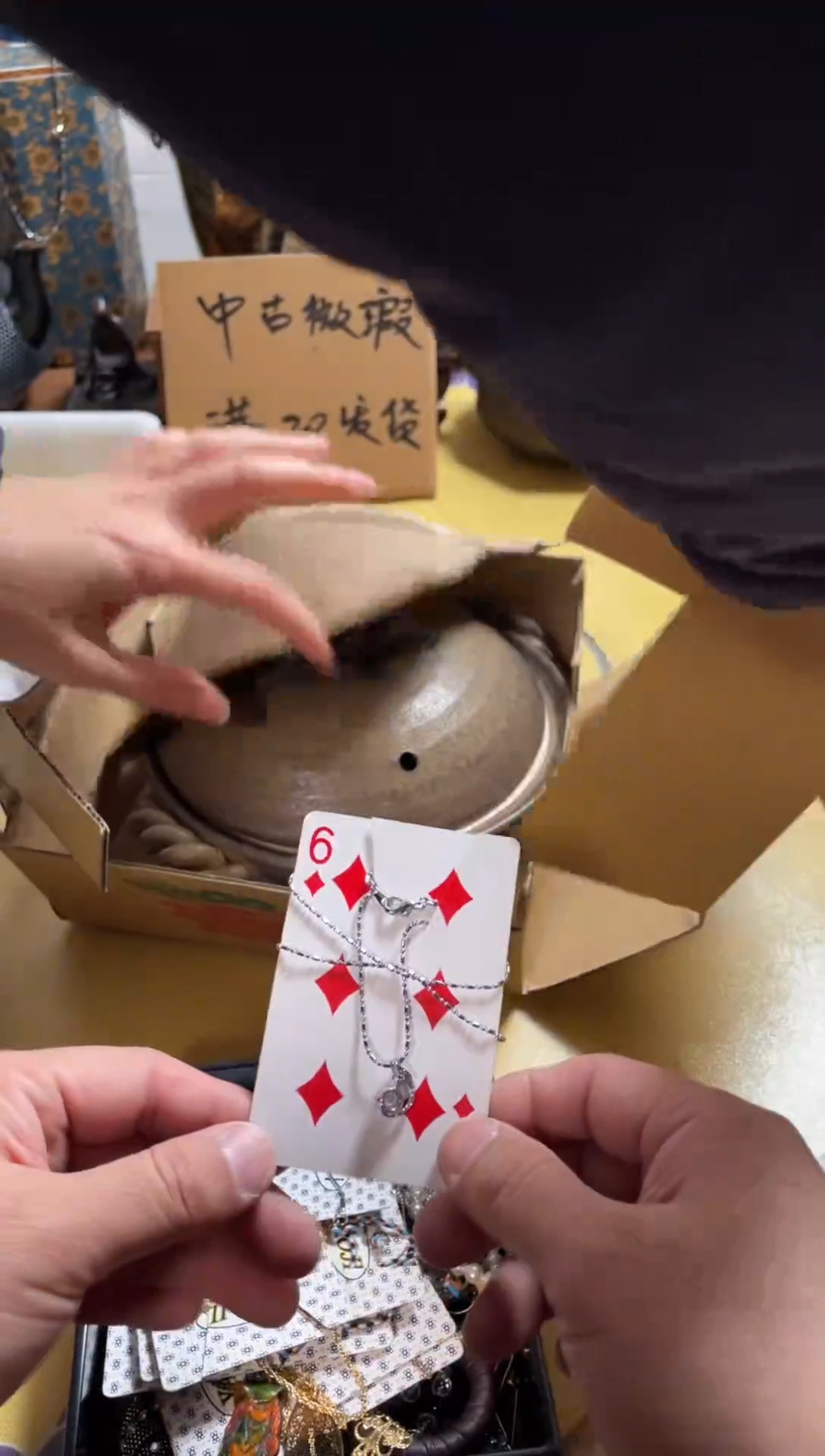 【闪购商品】270中古商品默认微霞