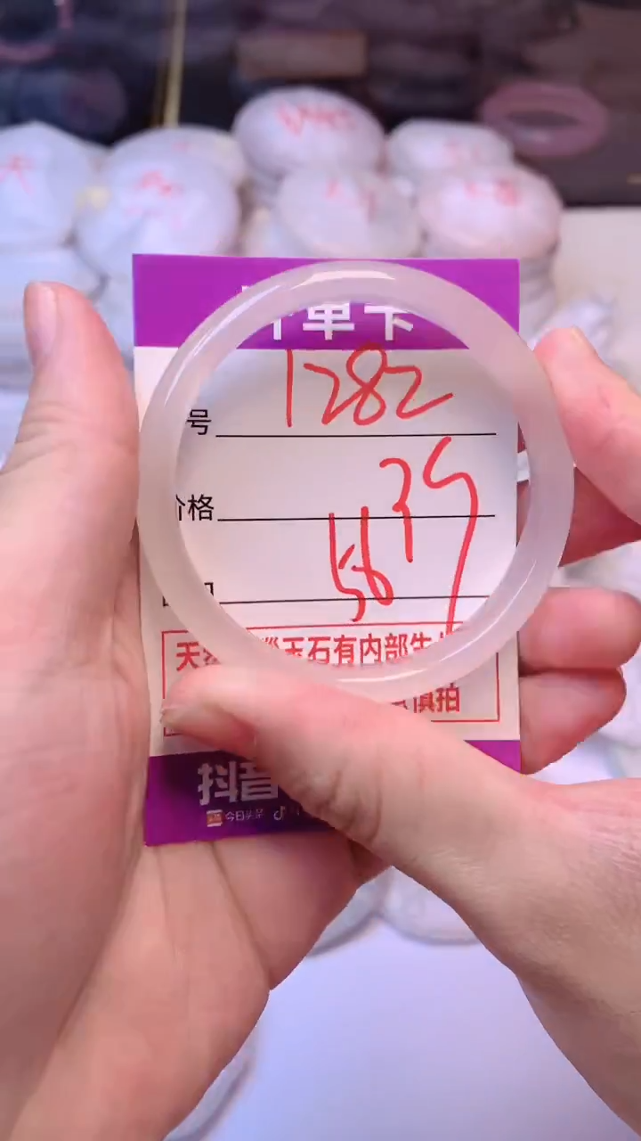 手镯玛瑙/玉髓未镶嵌1282