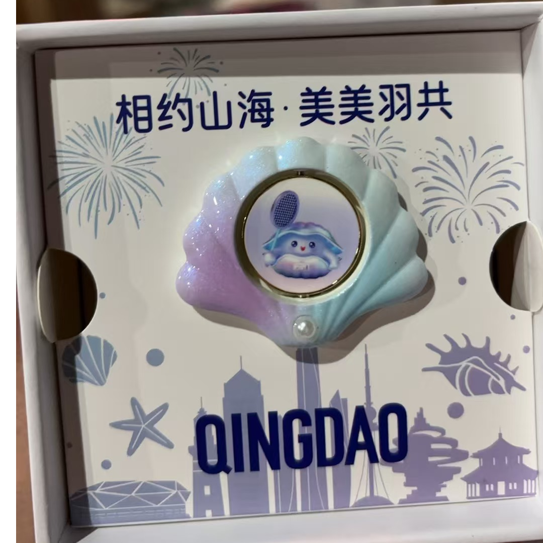 海贝灵动双面旋转徽章 （限量2025）
