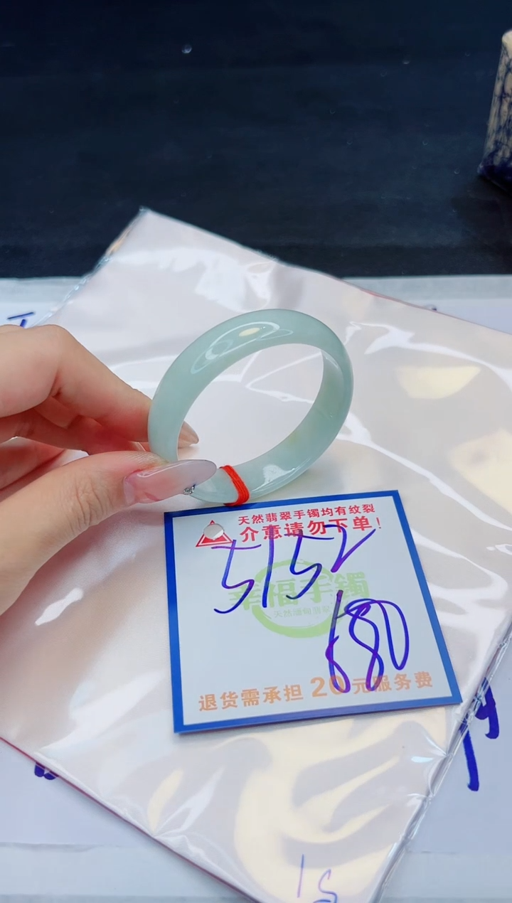 【闪购商品】翡翠手镯未镶嵌，质检证书图片色彩偏黑白