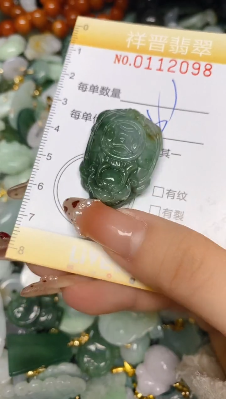 【闪购商品】翡翠颈饰未镶嵌闪购0112098多样性发其一