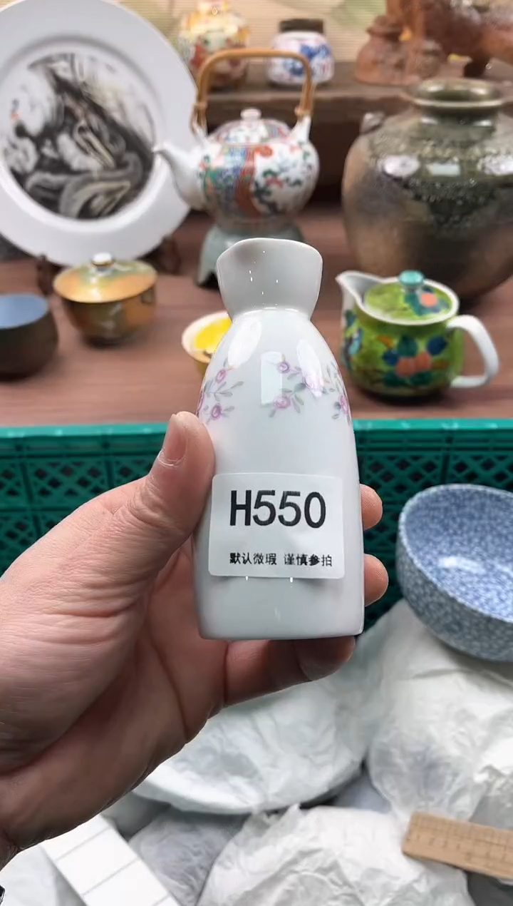【闪购商品】瓷片550              