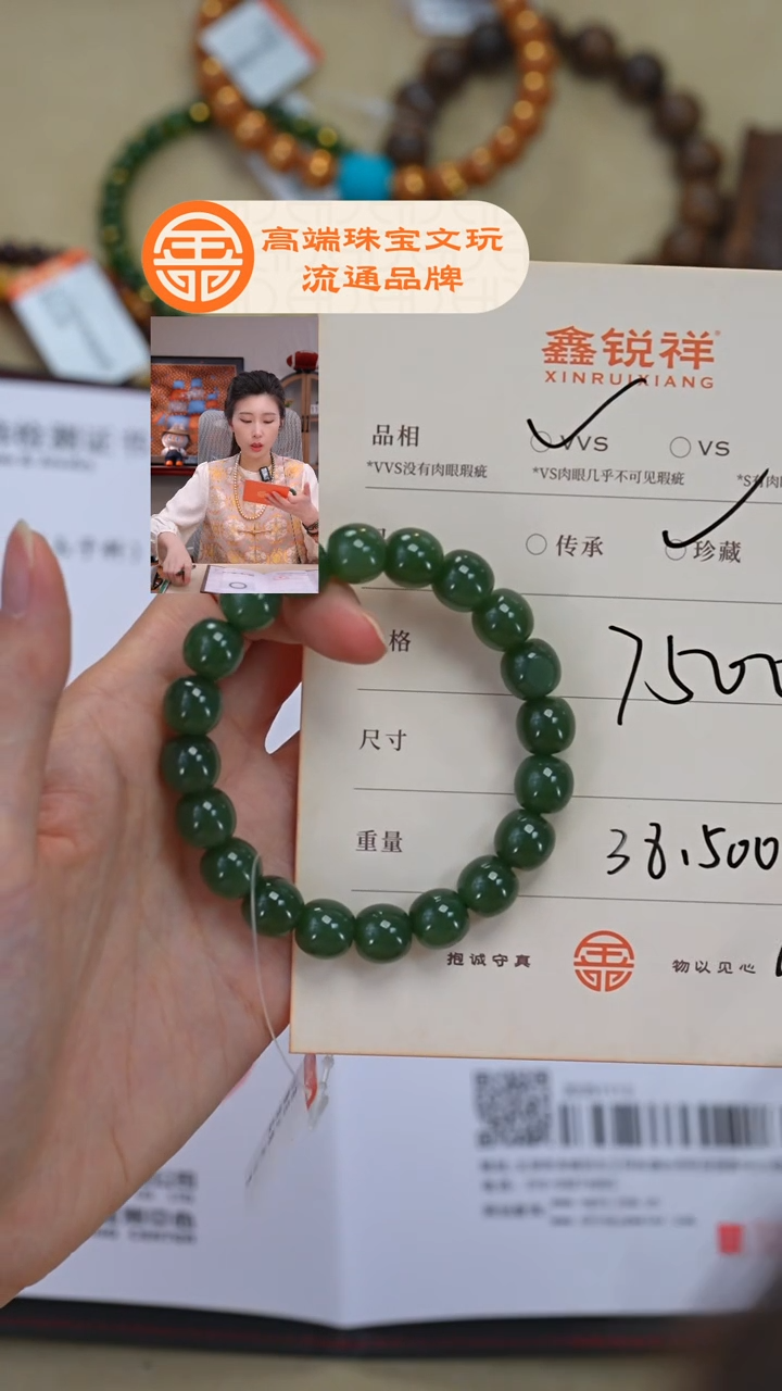 未镶嵌和田玉珠宝奇石W**l玉