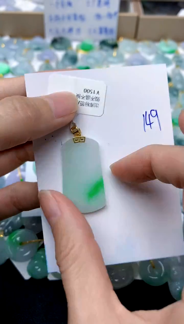 【闪购商品】翡翠颈饰18K金镶嵌149天然A货翡翠