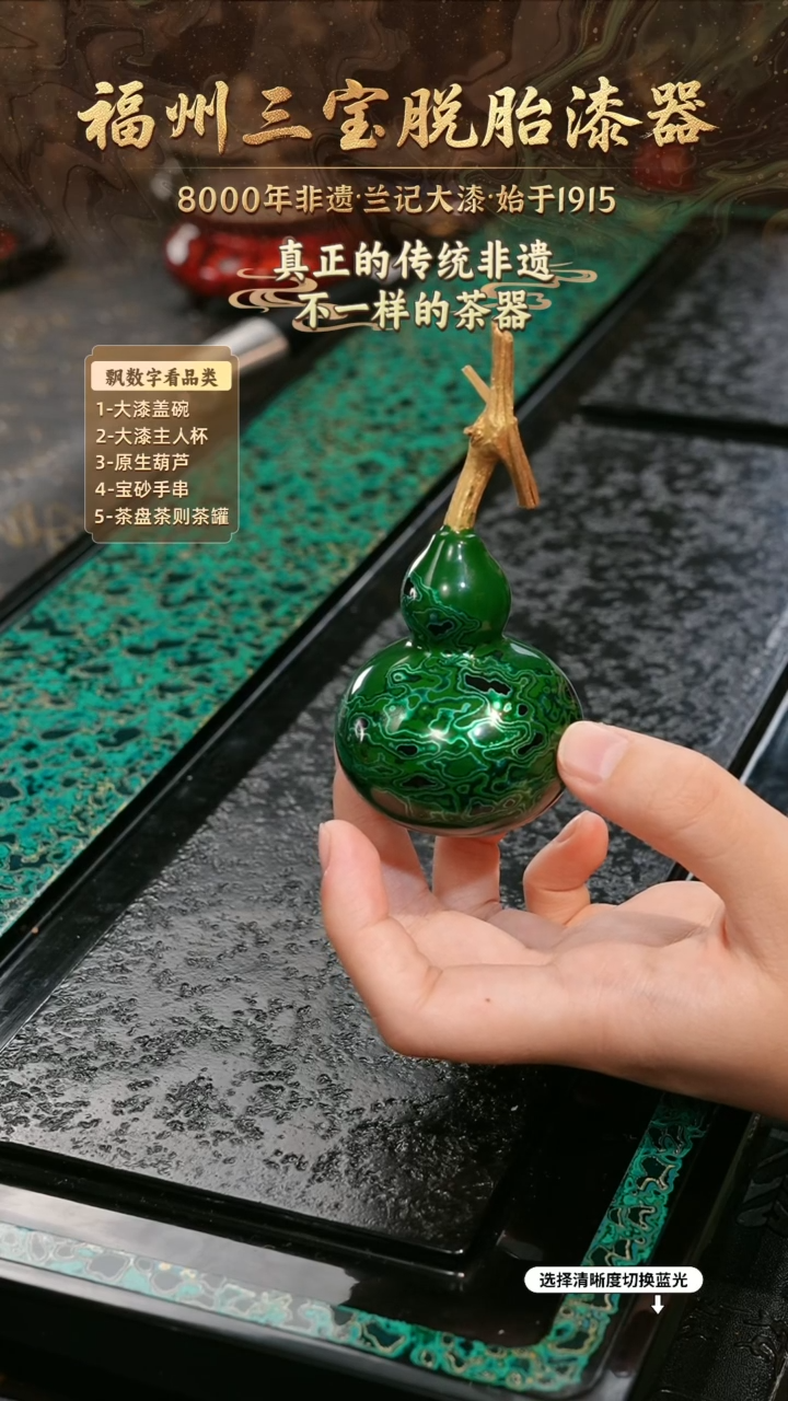 兰记手工漆器-一物一拍 以商品图片为主