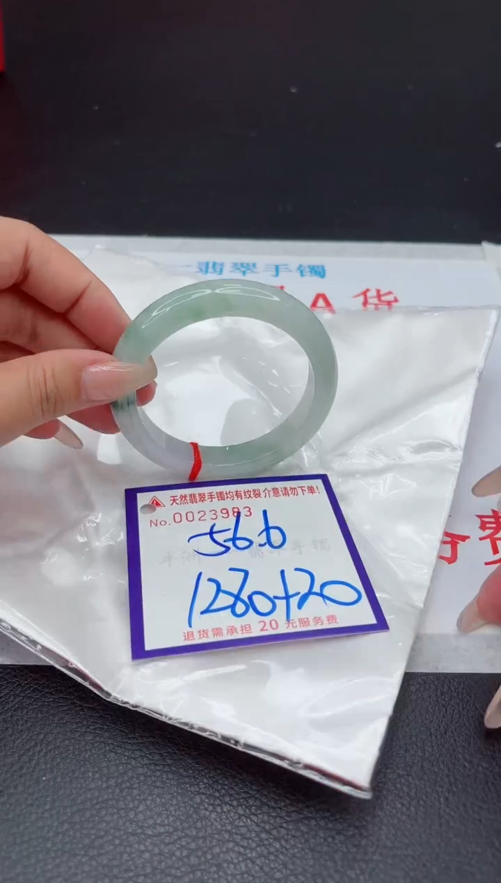 【闪购商品】翡翠手镯未镶嵌1111111111