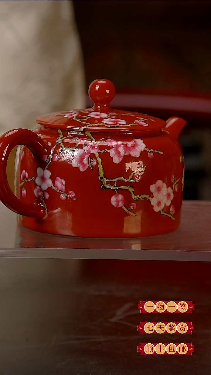 【闪购商品】中国陶瓷收藏鉴赏