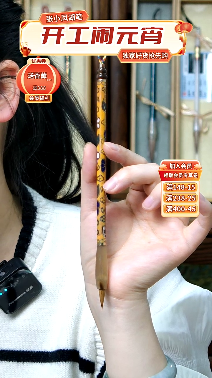 【闪购商品】3号景泰蓝黄色纯狼小楷0.5*1.8