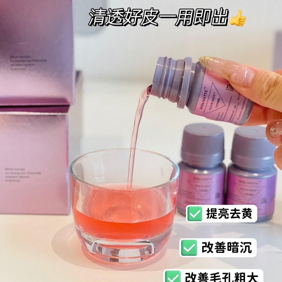 3.0升级版   ALOLIVETTE EGCG  W+白白饮 四盒