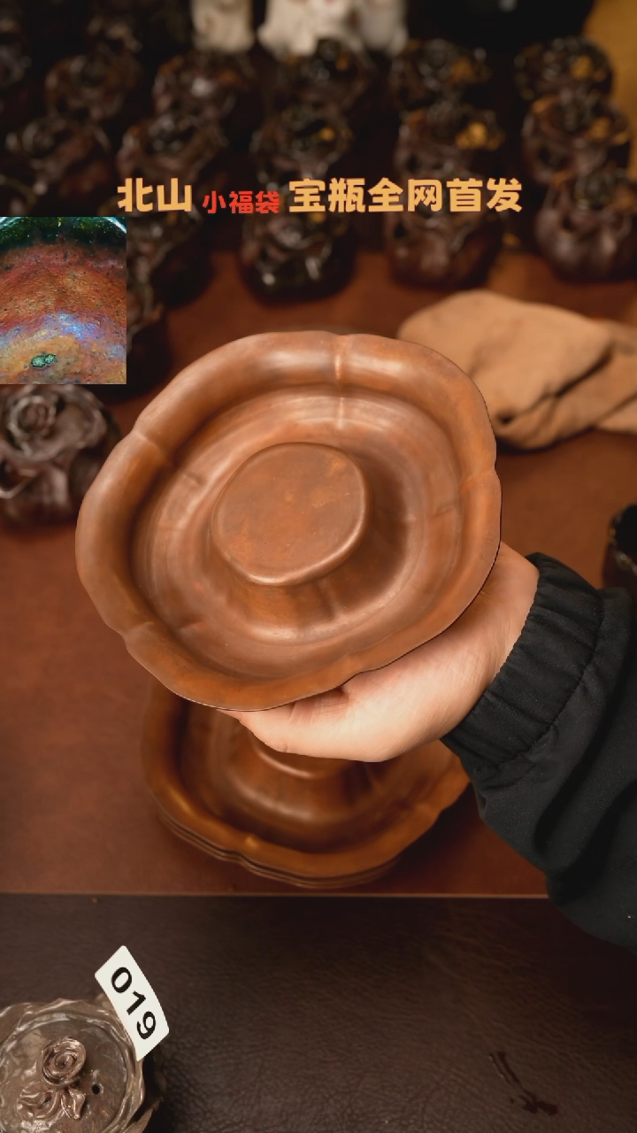 【闪购商品】杯北山老师柴烧紫砂暗夜玫瑰