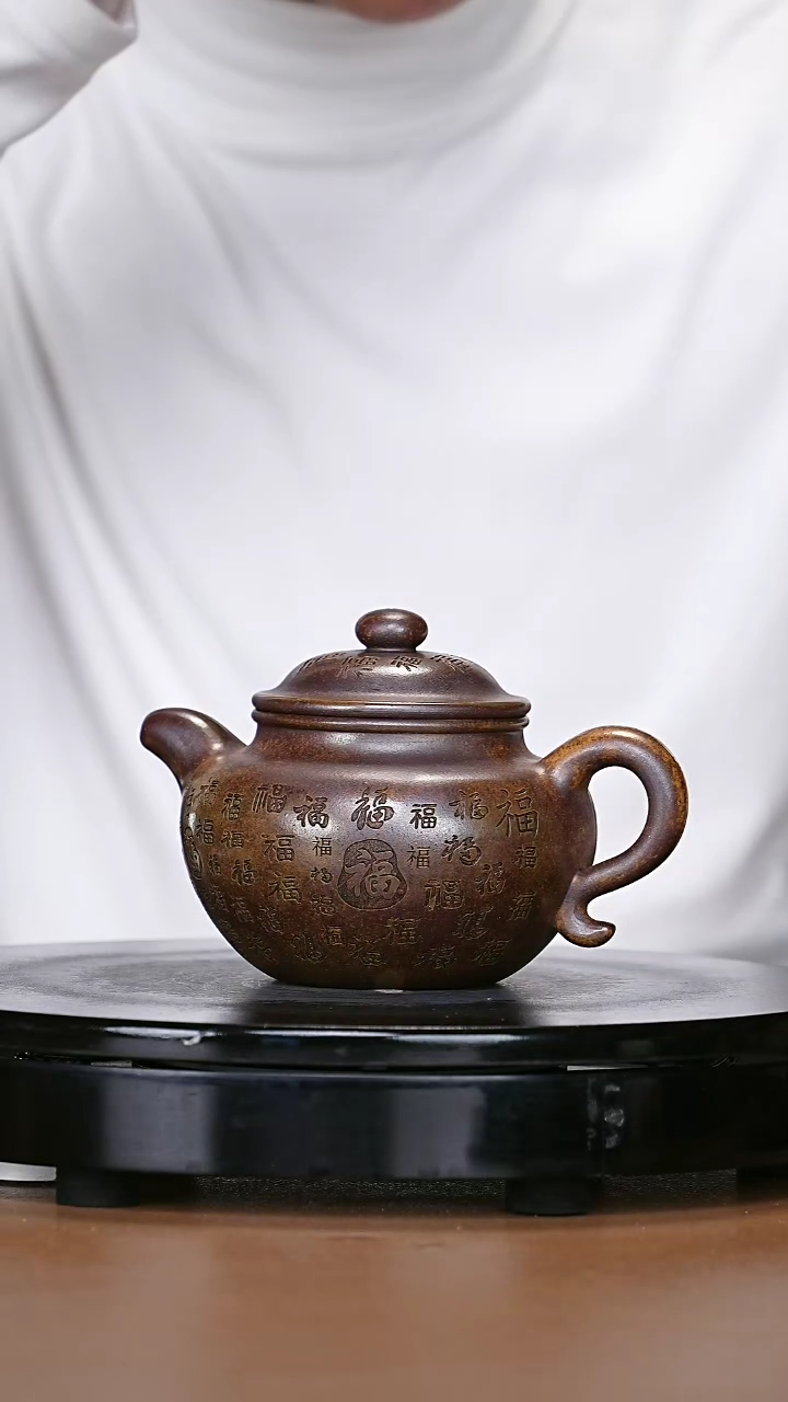 【闪购商品】宜兴原矿高端紫砂24