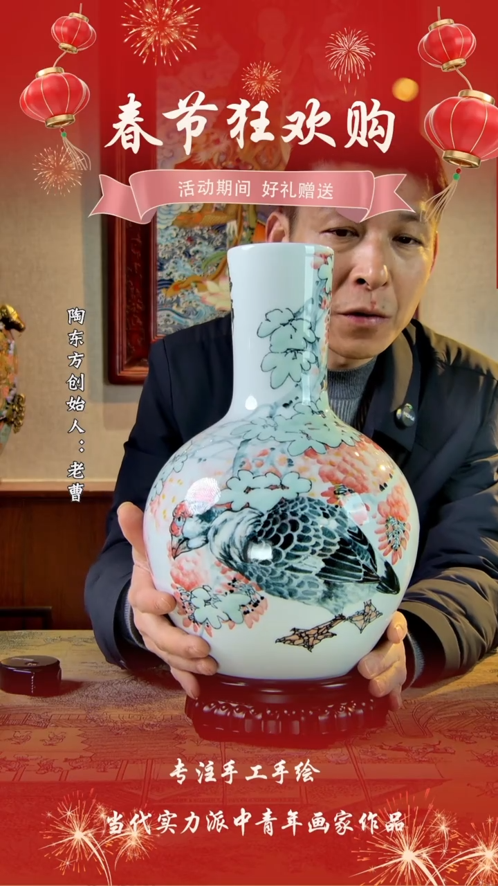 【闪购商品】其他景德镇陶东方陶瓷艺术作品花瓶瓷板画摆件