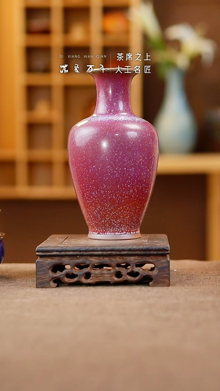 【闪购商品】瓷片钧瓷手作美器 叶E364