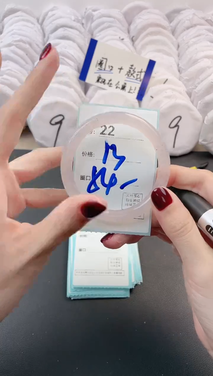 【闪购商品】玛瑙/玉髓手镯未镶嵌22