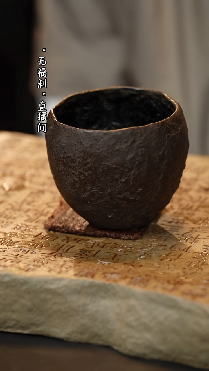 【闪购商品】【有茶器】脱胎大漆建水    