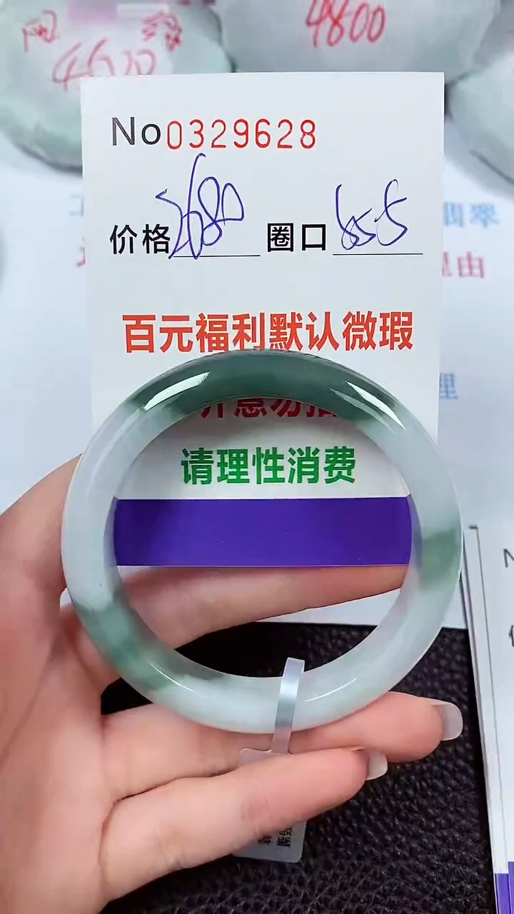 【闪购商品】翡翠手镯未镶嵌00329628