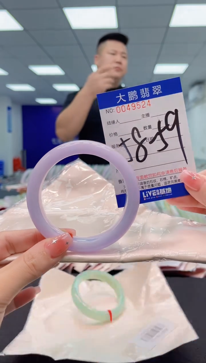 【闪购商品】翡翠手镯未镶嵌AAAAAAAAAA