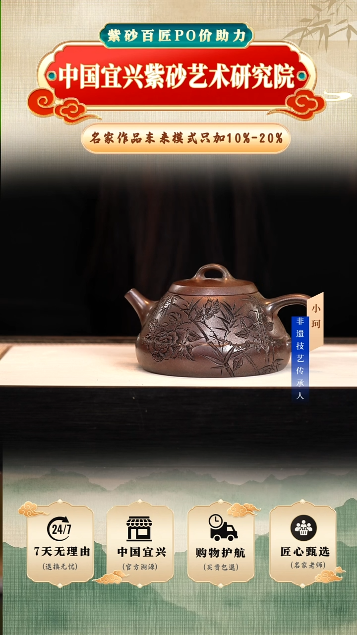 茶壶紫砂陶茶文化陈   深井紫泥260cc左右 