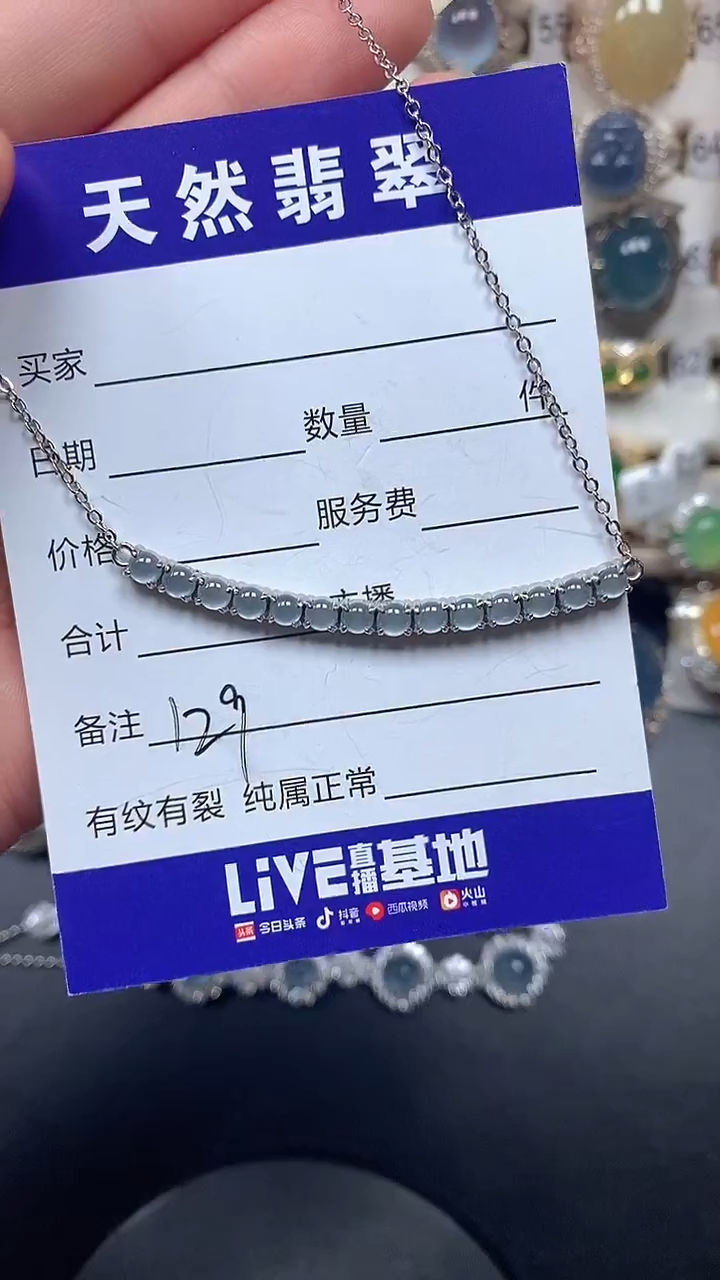 颈饰银S925镶嵌翡翠129