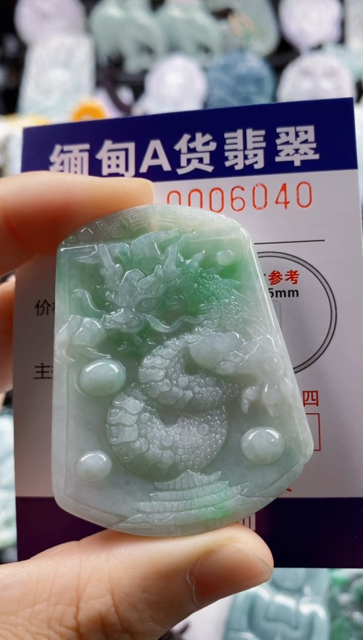【闪购商品】翡翠吊坠(不含链)未镶嵌1