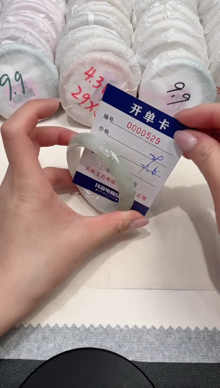 【闪购商品】石英质玉手镯未镶嵌529