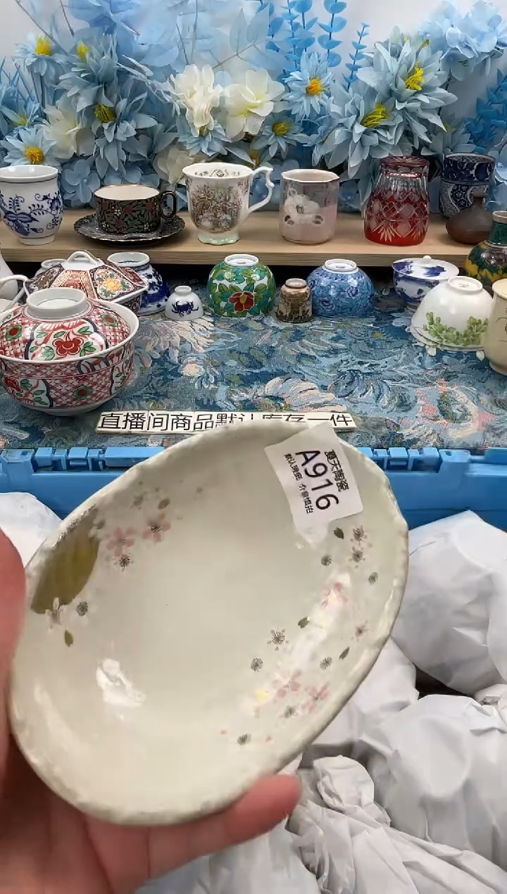 瓷片月***亮A916默认微瑕 闪购默认库存一件