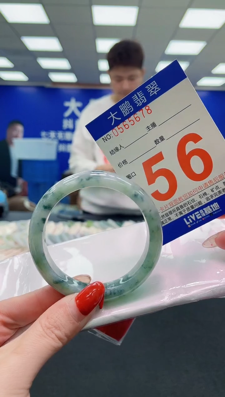 未镶嵌手镯翡翠AAAAAAAAAAAAAAAAAAAA