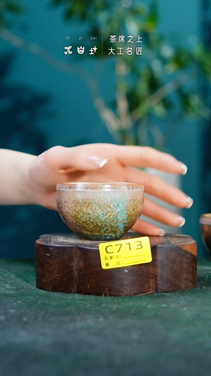 【闪购商品】瓷片神垕钧瓷 精品瓷器 园C713