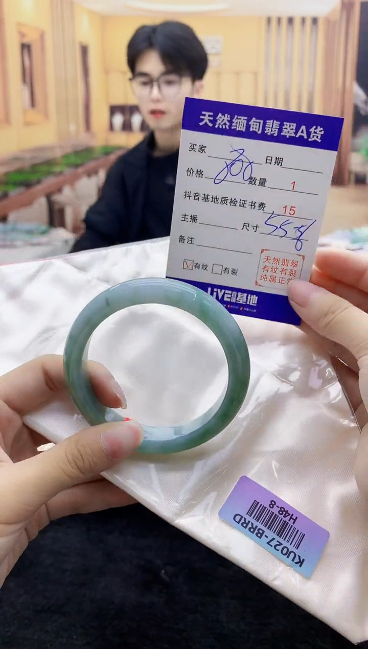 【闪购商品】翡翠手镯未镶嵌    H48-8