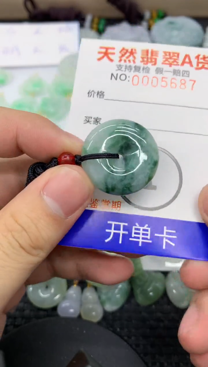 【闪购商品】翡翠颈饰未镶嵌1111111111