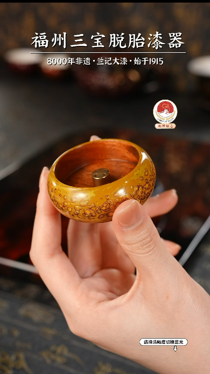 【闪购商品】大漆漆器 明黄金小香插