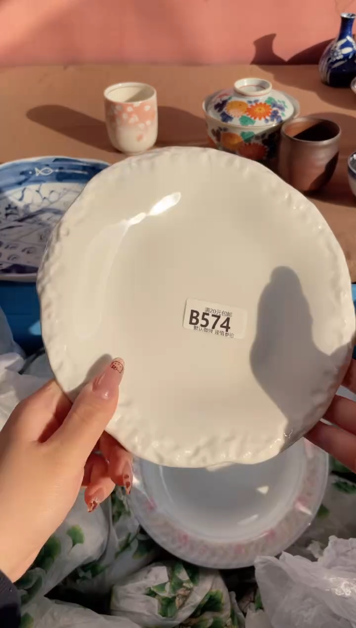 瓷片七*瓷器瓷器B574