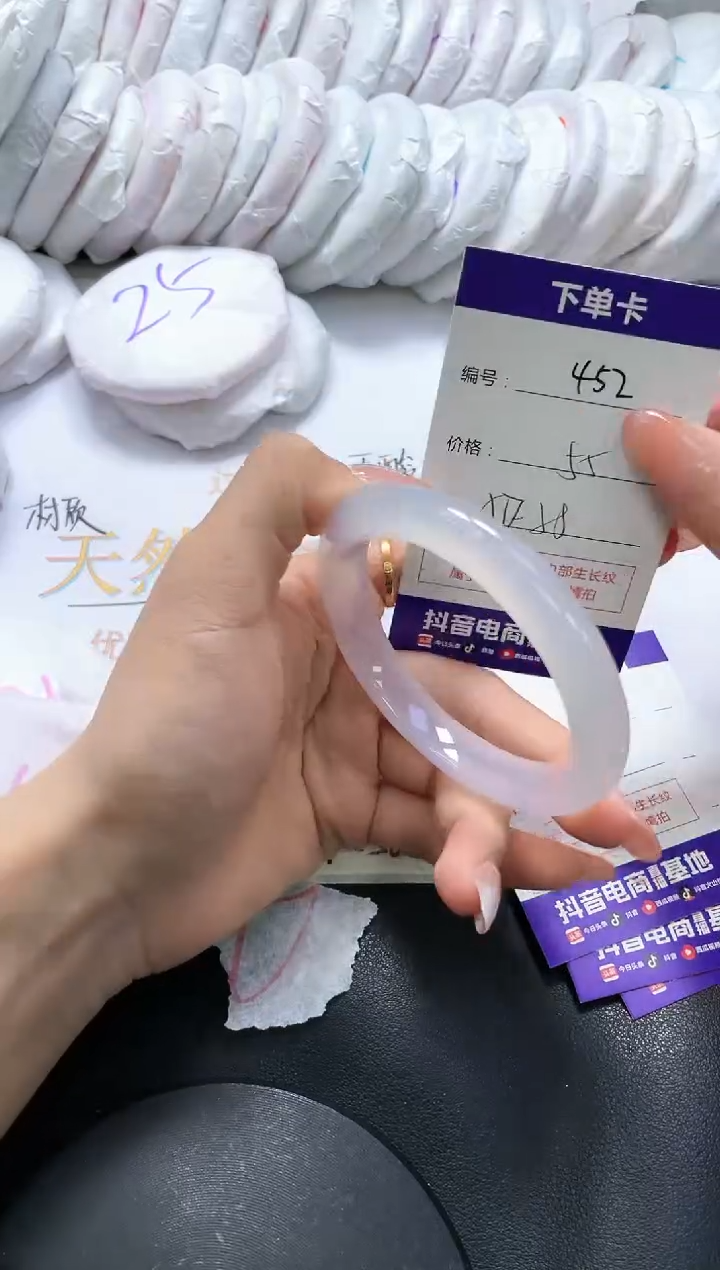 手镯玛瑙/玉髓未镶嵌452