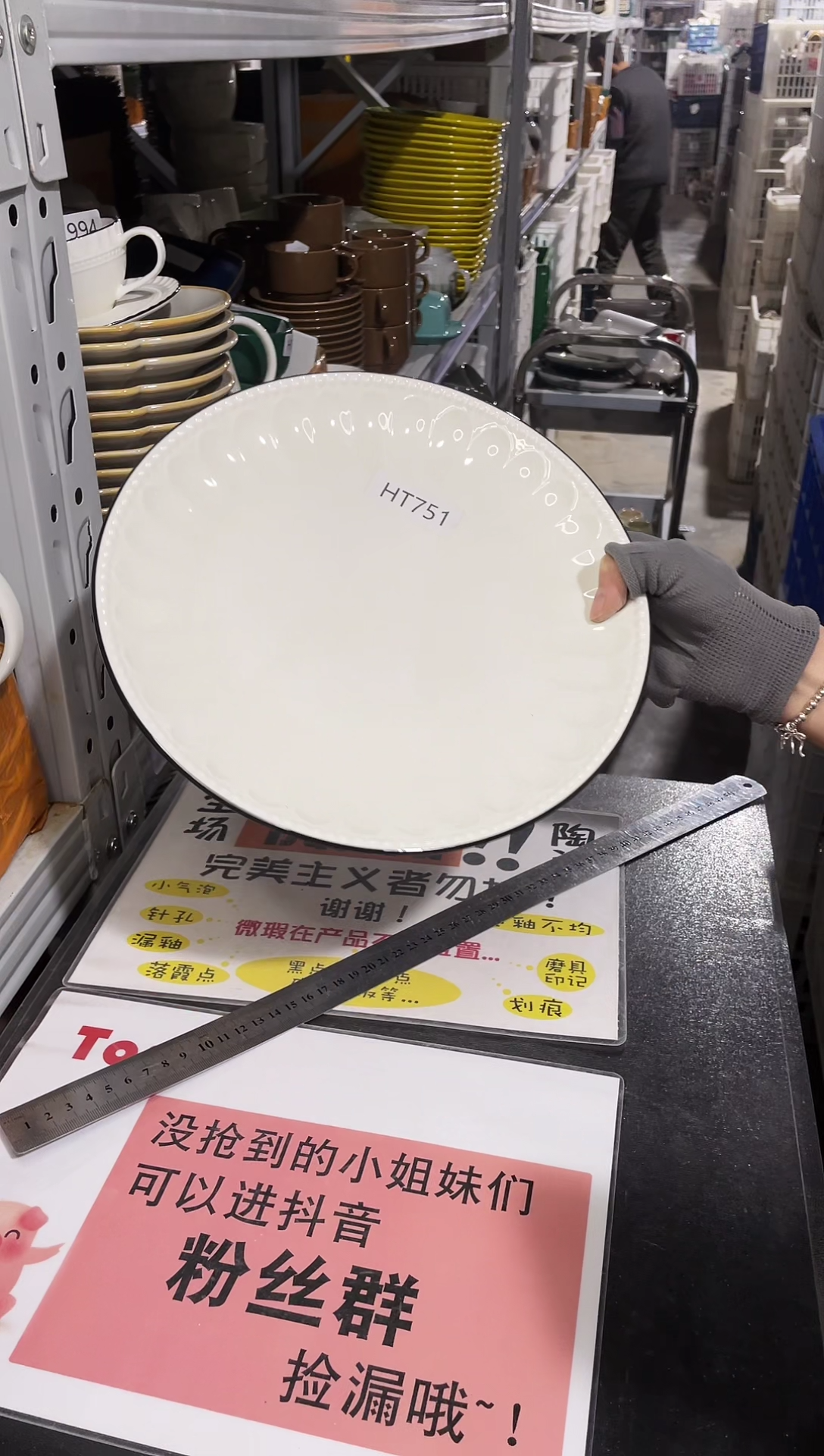 【闪购商品】碗751            两个