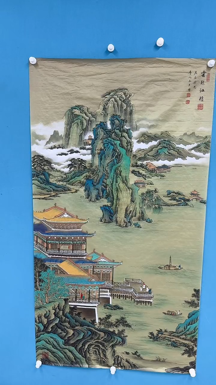 【闪购商品】国画1.16-国检-王夫怀-丝绢71