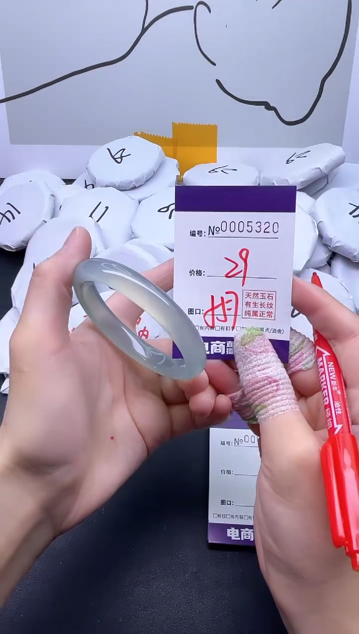手镯玛瑙/玉髓未镶嵌5320