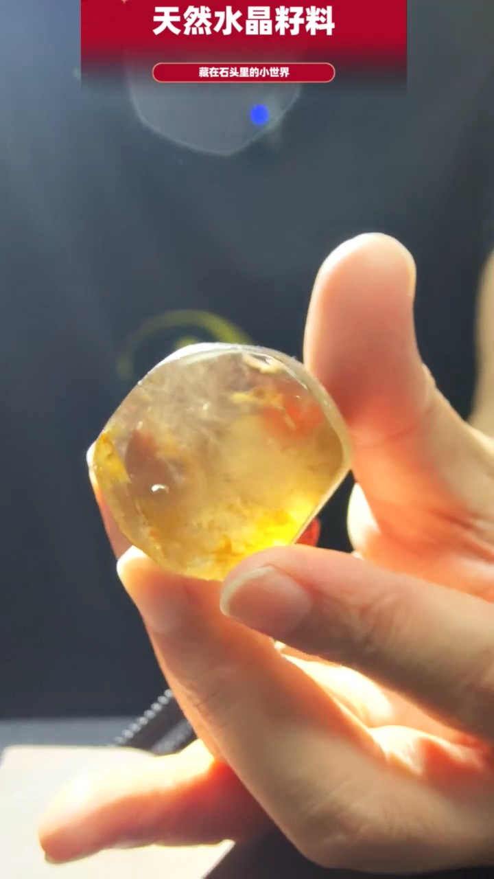 水晶珠宝半成品未镶嵌手把件8219